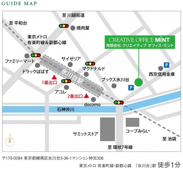 MINT_ACCESS-地図改訂.jpg
